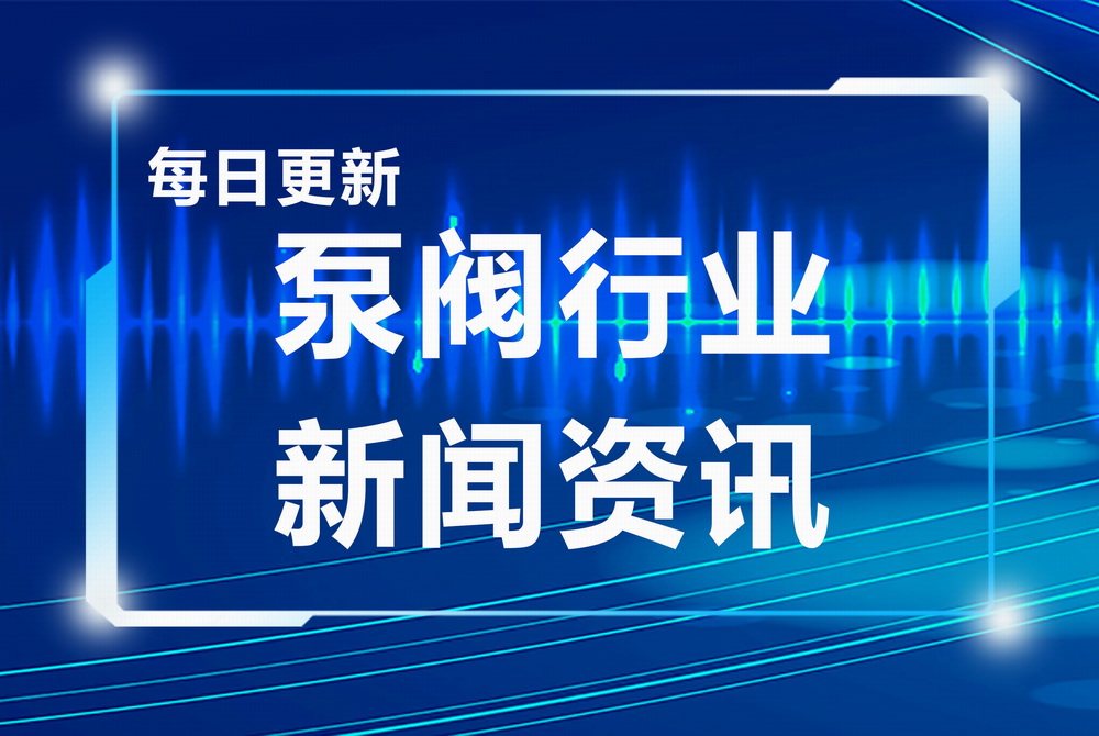 關于泵的軸向力，你了解多少？
