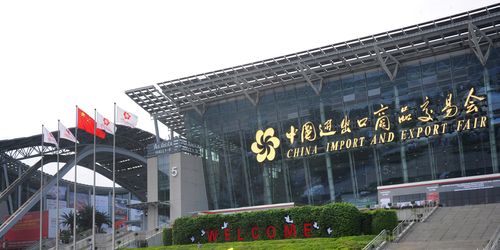 128屆廣交會(huì)將于10月15-24日在網(wǎng)上舉辦